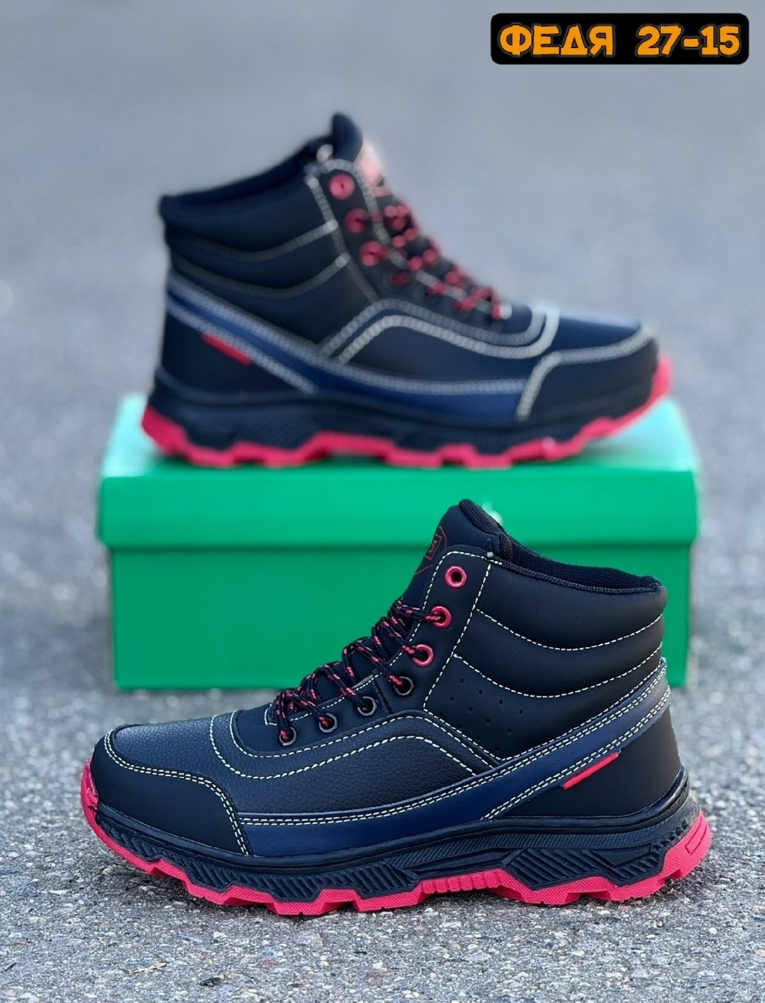 мужские зимние ботинки,, мужская зимняя,кроссовки зимние мужские,зимние ботинки