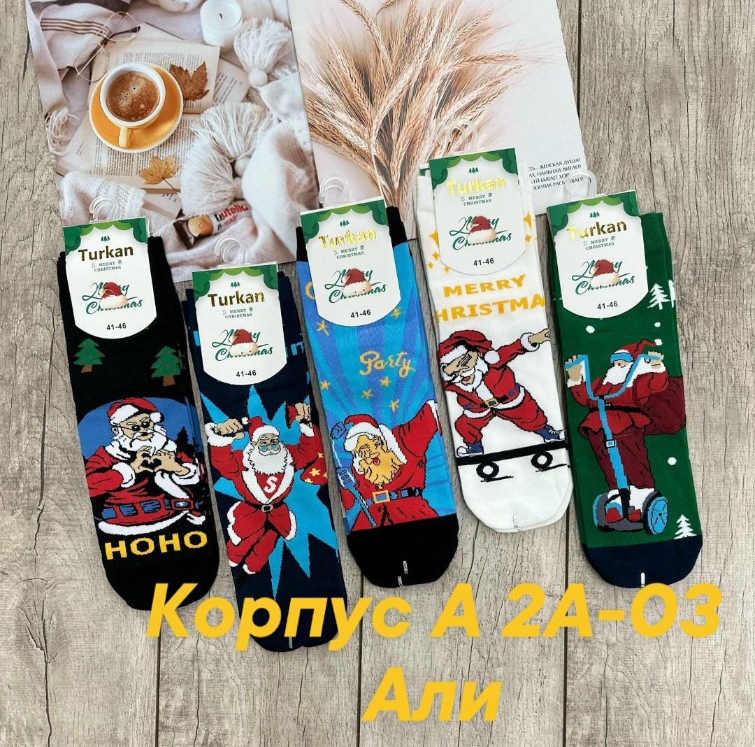 женские носки новогодние,носки новогодние,носки женские,новогодний набор носки,носки мужские
