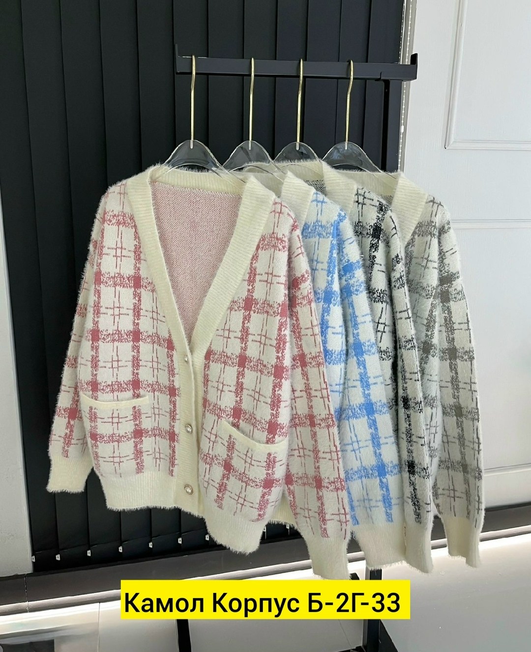 кардиган женский,кардиган,кофта кардиган,кардиган кашемир,кардиган женский вязаный