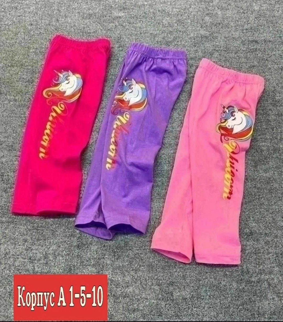 лосины для девочек,лосины детские,легинсы детские,леггинсы детские,леггинсы для девочек