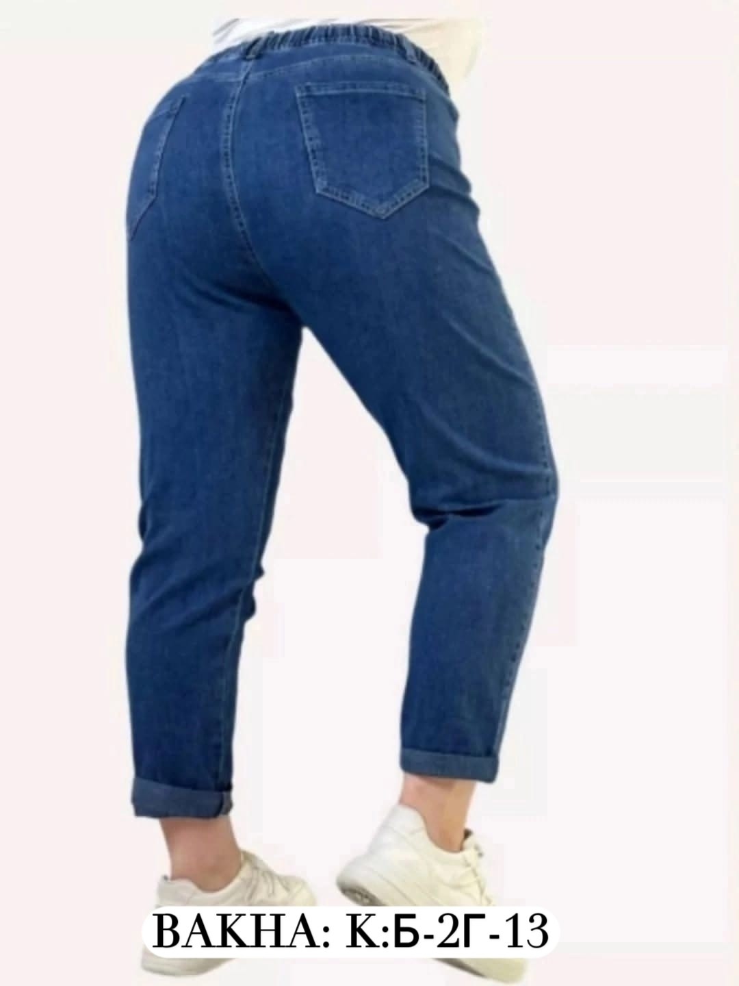 джинсы женские,брюки джинсы,джинсы джинсы,одежда джинсы,джинсы большие