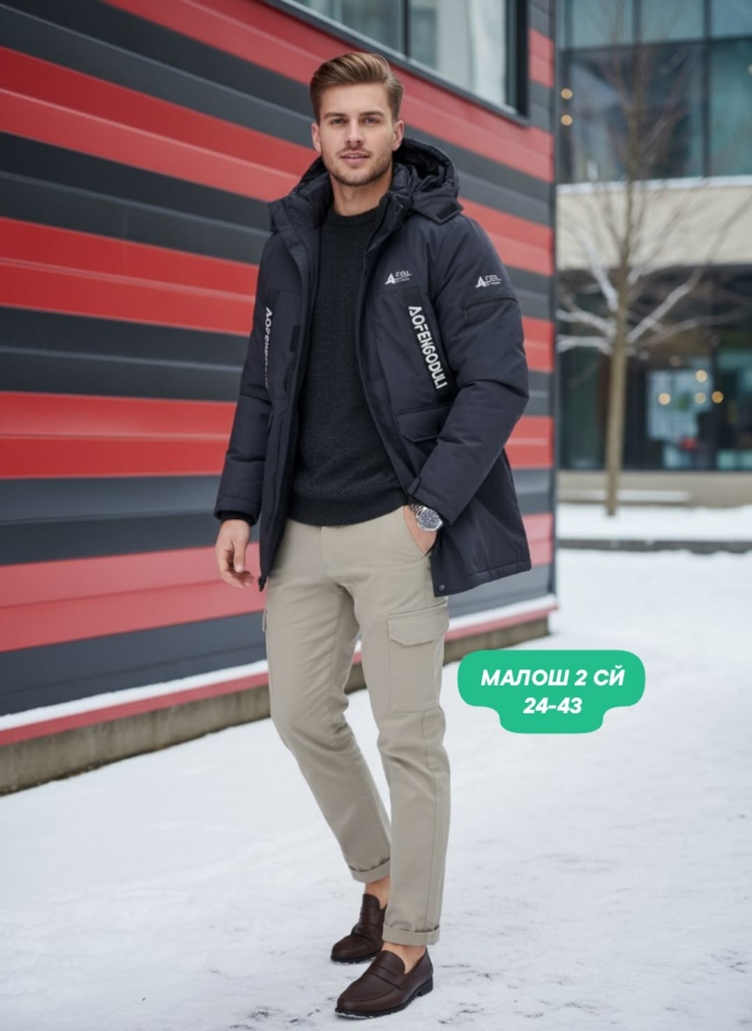 куртка зимняя мужская,демисезонная куртка,куртка мужскaя демисезонная,куртка мужская зимняя с капюшоном,куртка мужской