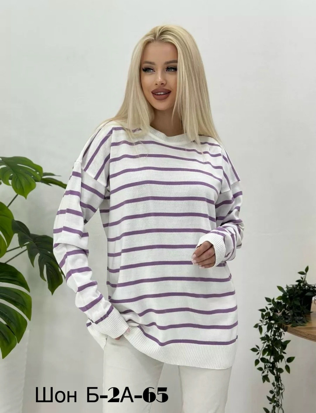 кофта оверсайз в полоску,кофта женская в полоску,джемпер в полоску оверсайз,свитер кофта оверсайз,свитшот тельняшка