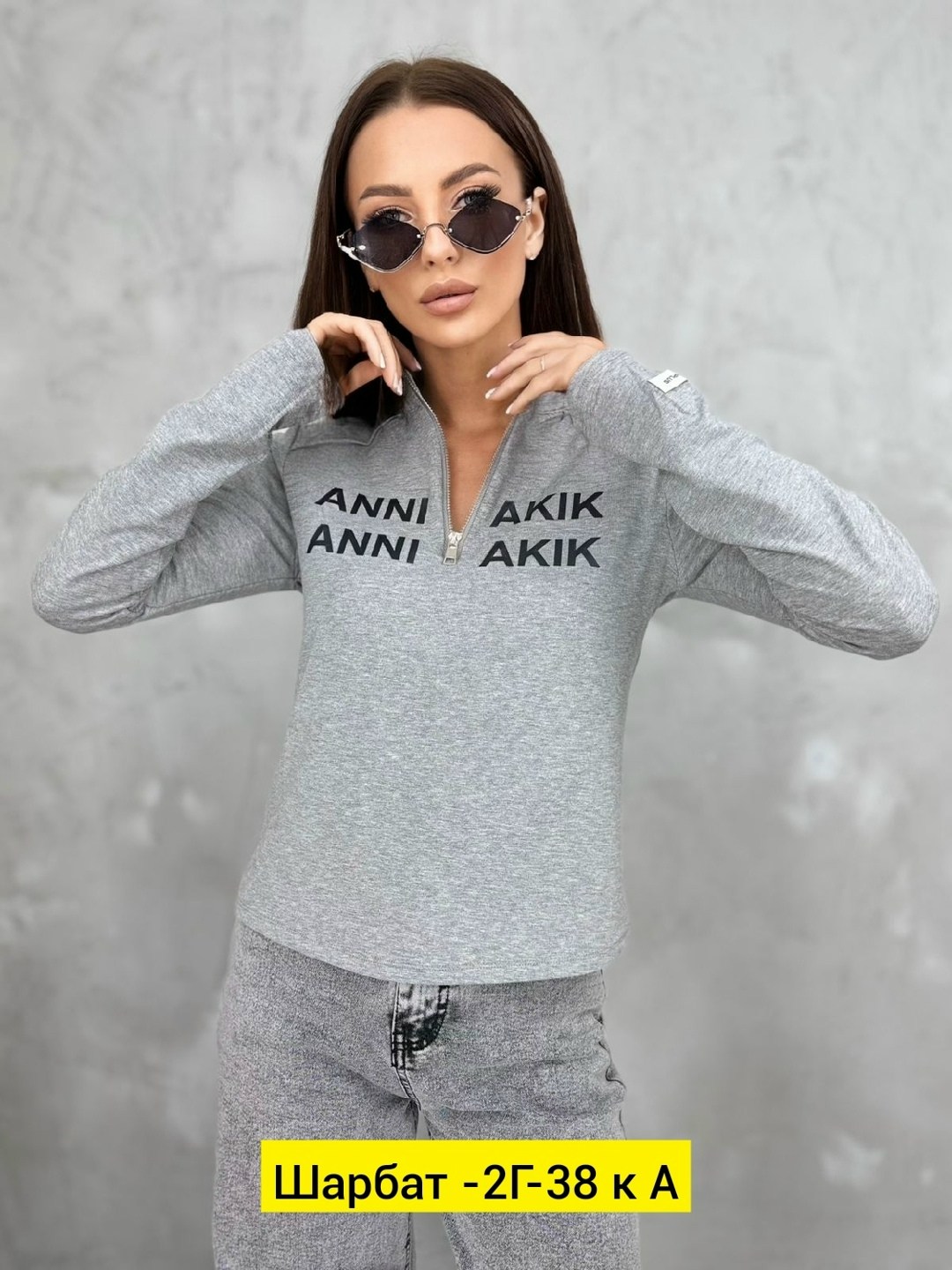 кофта женская,модная кофта,толстовка кофта,одежда кофта,кофта с замком