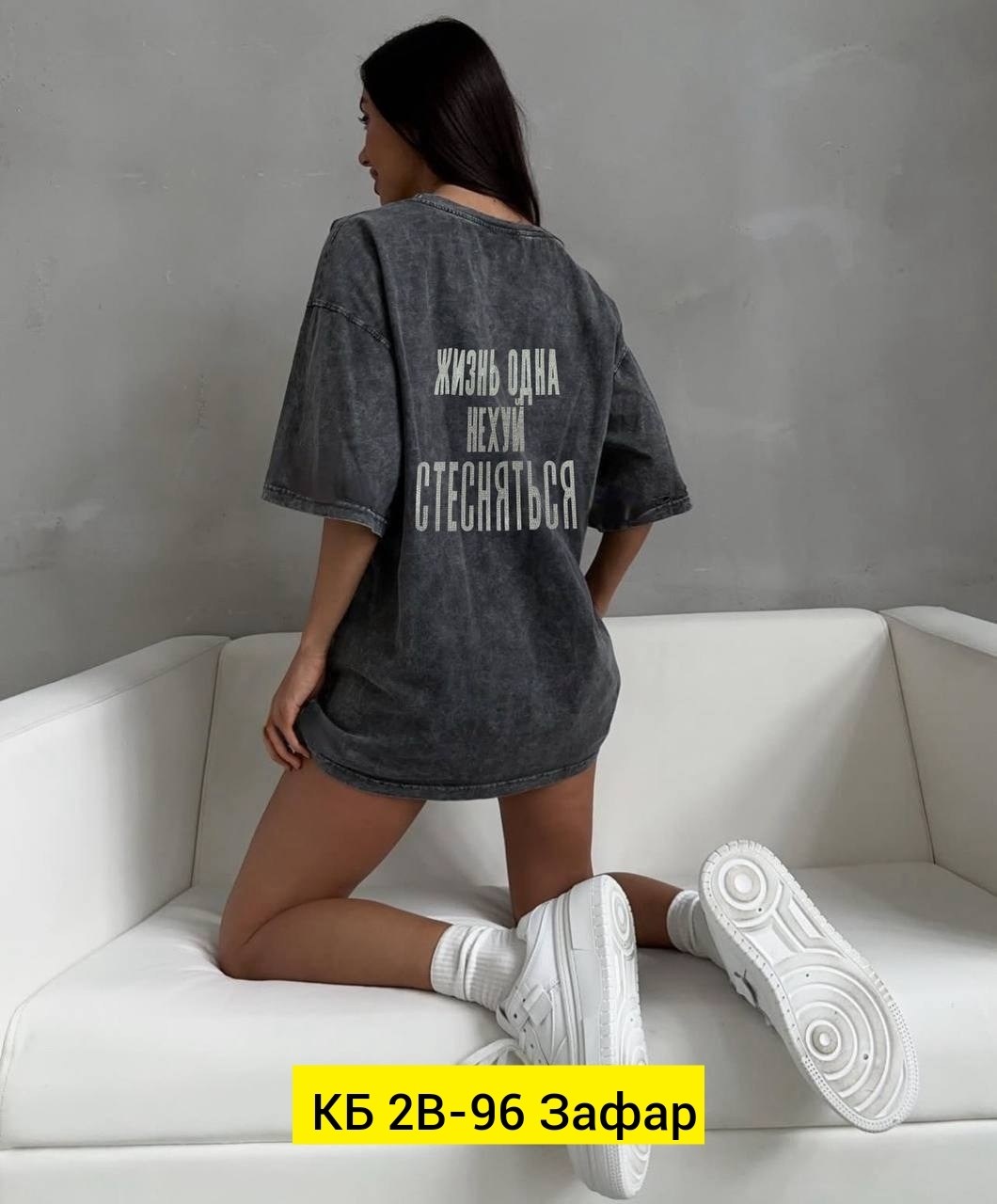 футболки женские оверсайз,футболка женская оверсайз варенка,футболки женская,футболки оверсайз,футболка хлопок