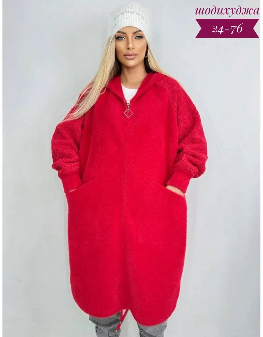 кардиган альпака,полупальто альпака,кардиган из альпаки,кардиган,кардиган женский