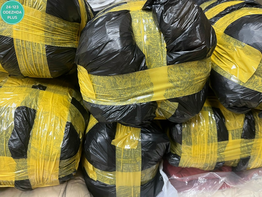 большие пакеты,в пакете,пакеты ,пакеты пакеты,мешок с одеждой