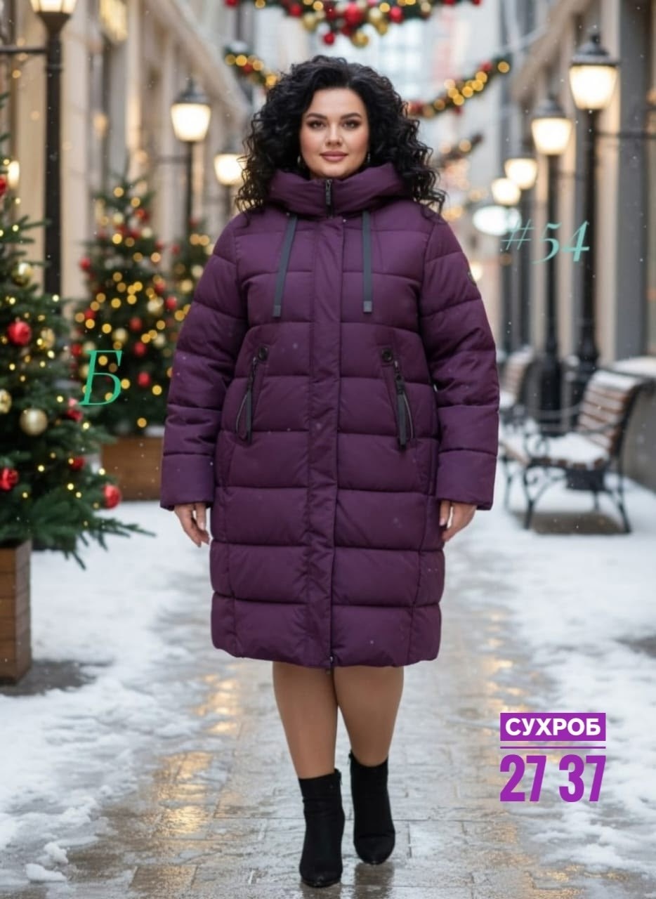 куртка женская зимняя больших размеров пуховик,женская зимняя куртка,куртка женская длинная зимняя,пуховик,женские пуховики