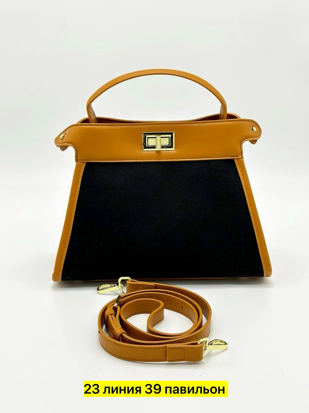 стильная сумка,сумка,сумка эрмес,сумка hermes,женская сумка fendi