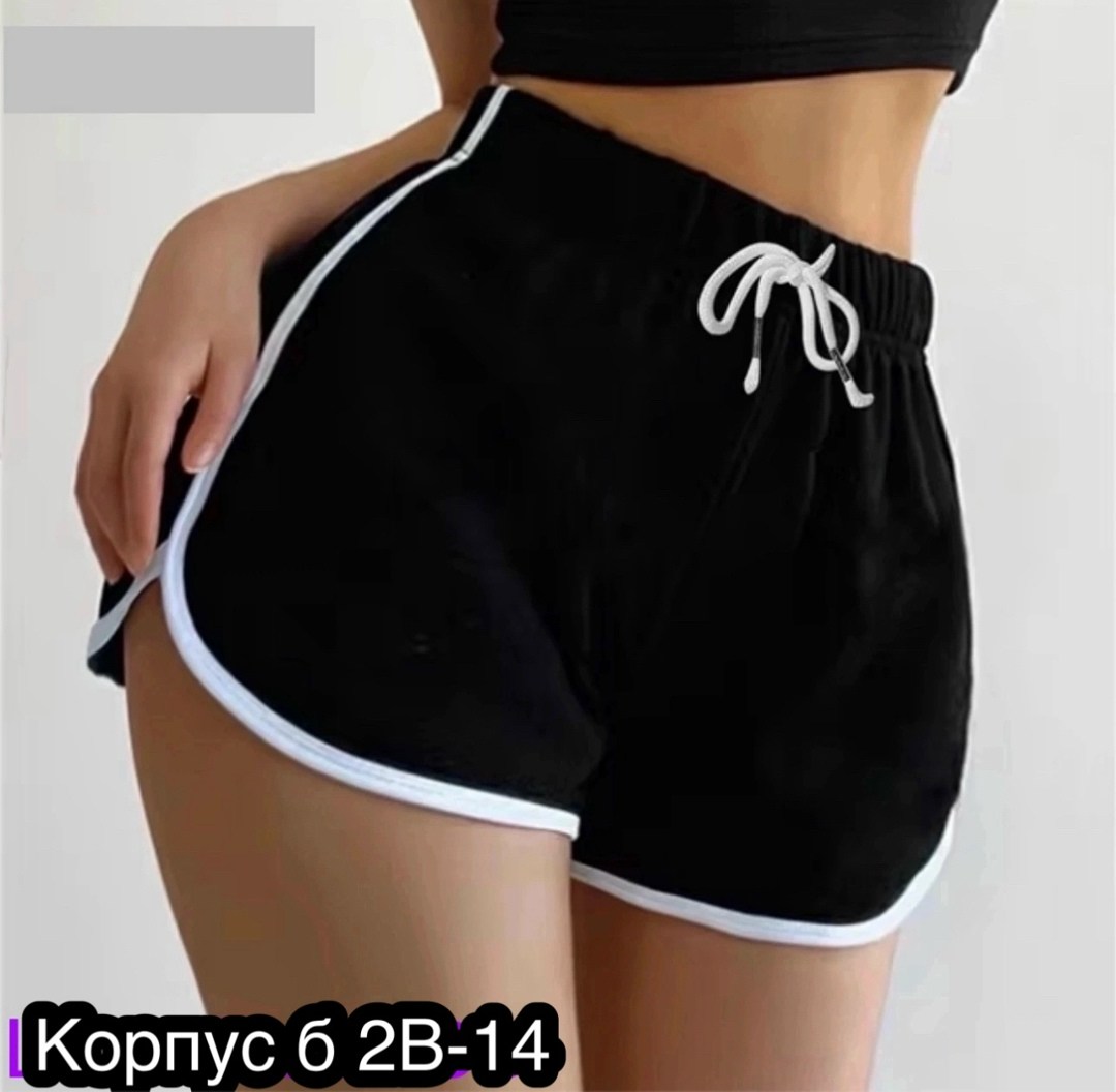 женские спортивные шорты,шорты женские,артикул на шорты,спортивные шорты,шорты женские спортивные домашние