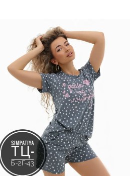 Домашняя одежда