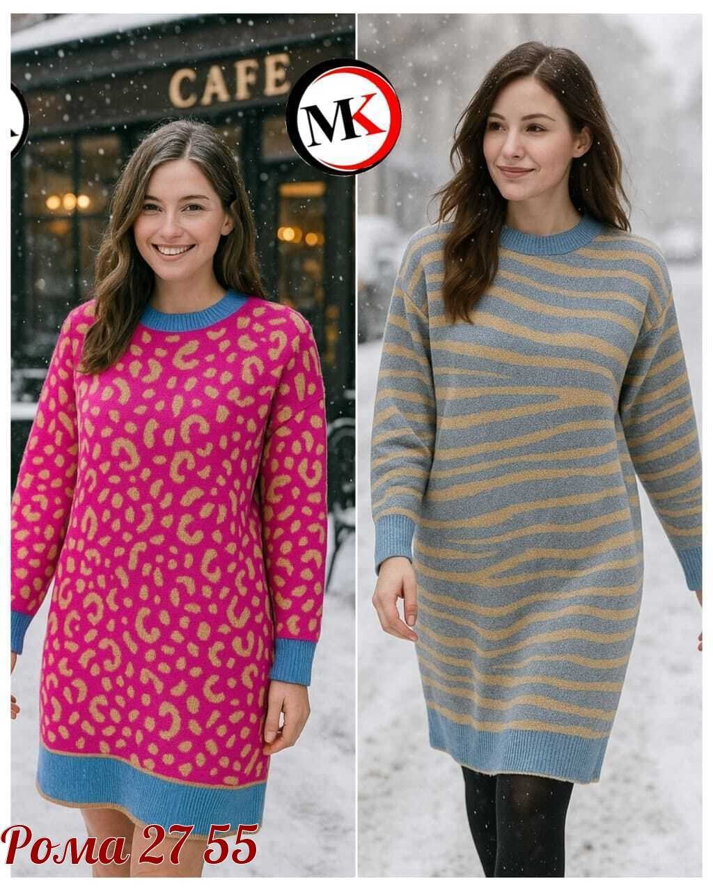 платье женское вязаное,платье женские,платье вязаное,трикотажное платье,платье