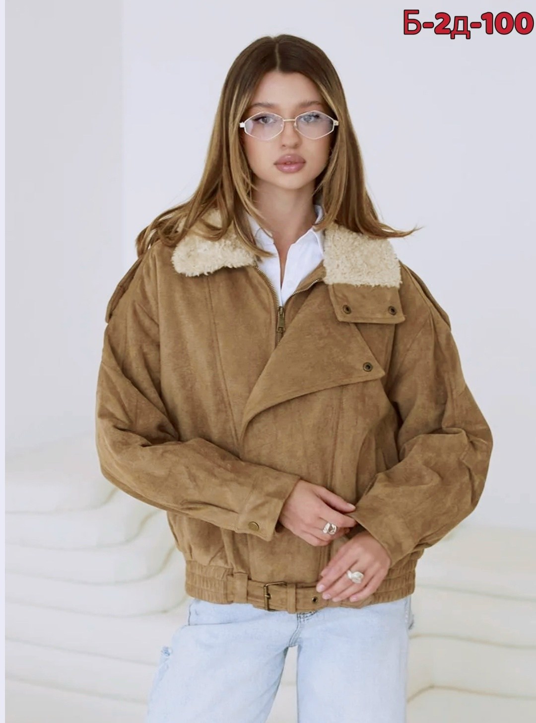 замшевая куртка,женская куртка,куртка оверсайз,куртка короткая,куртка бомбер