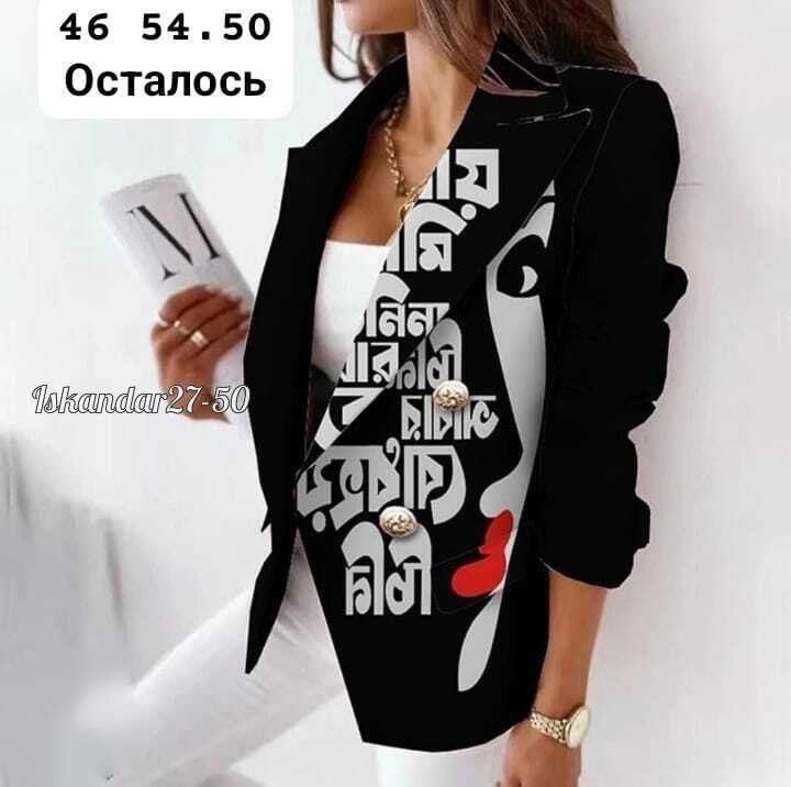 пиджак женский,женские жакеты,стильный пиджак,пиджак женский удлиненный,жакет