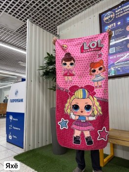 Полотенце