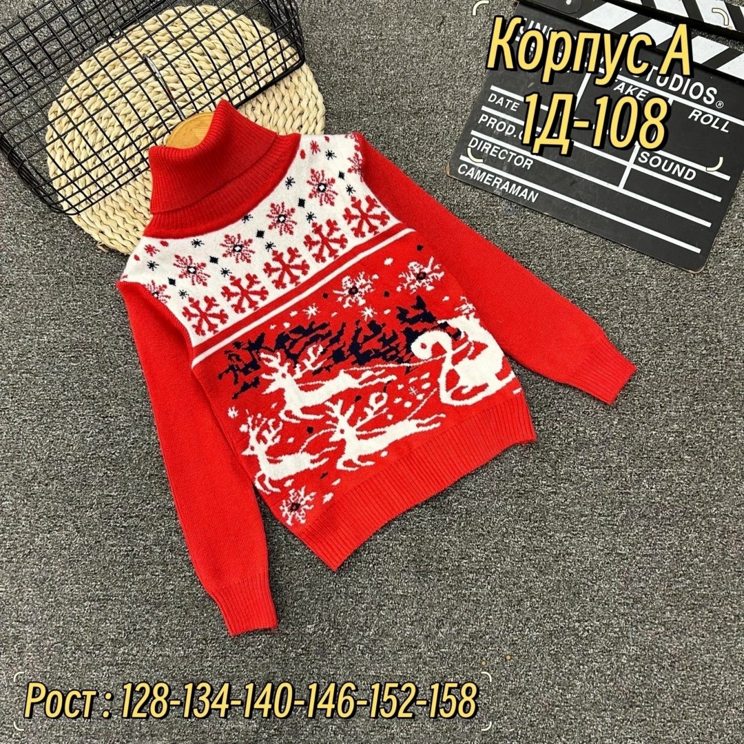 кофта теплая,детская кофта,свитер кофта,детский свитер,кофта для девочек