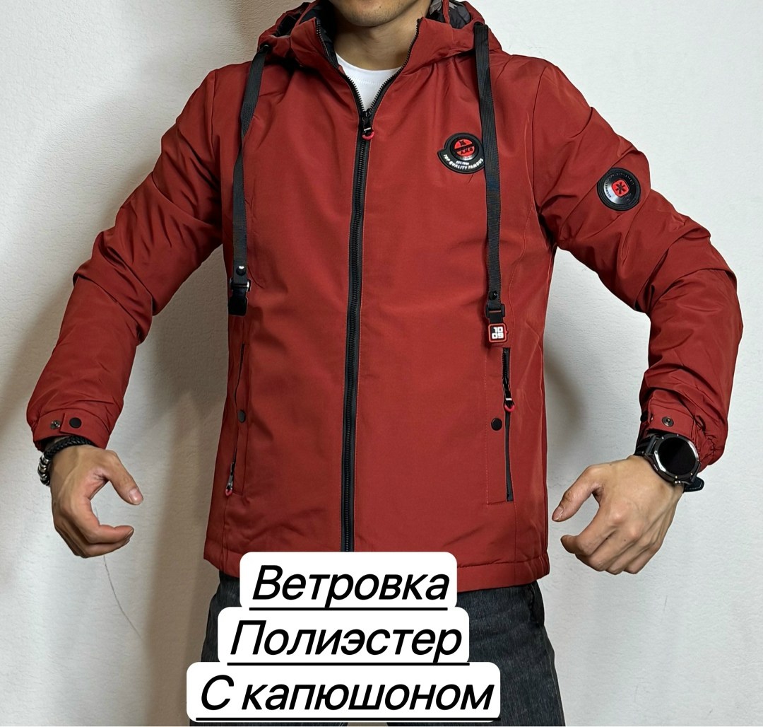 куртка мужскaя демисезонная,куртка,куртка демисезонная,куртка спортивная,куртка мужская