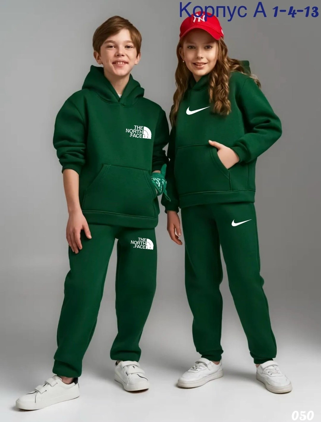 костюм на флисе,флисовые костюмы,спортивные костюмы на флисе,костюм для подростка,спорт костюм