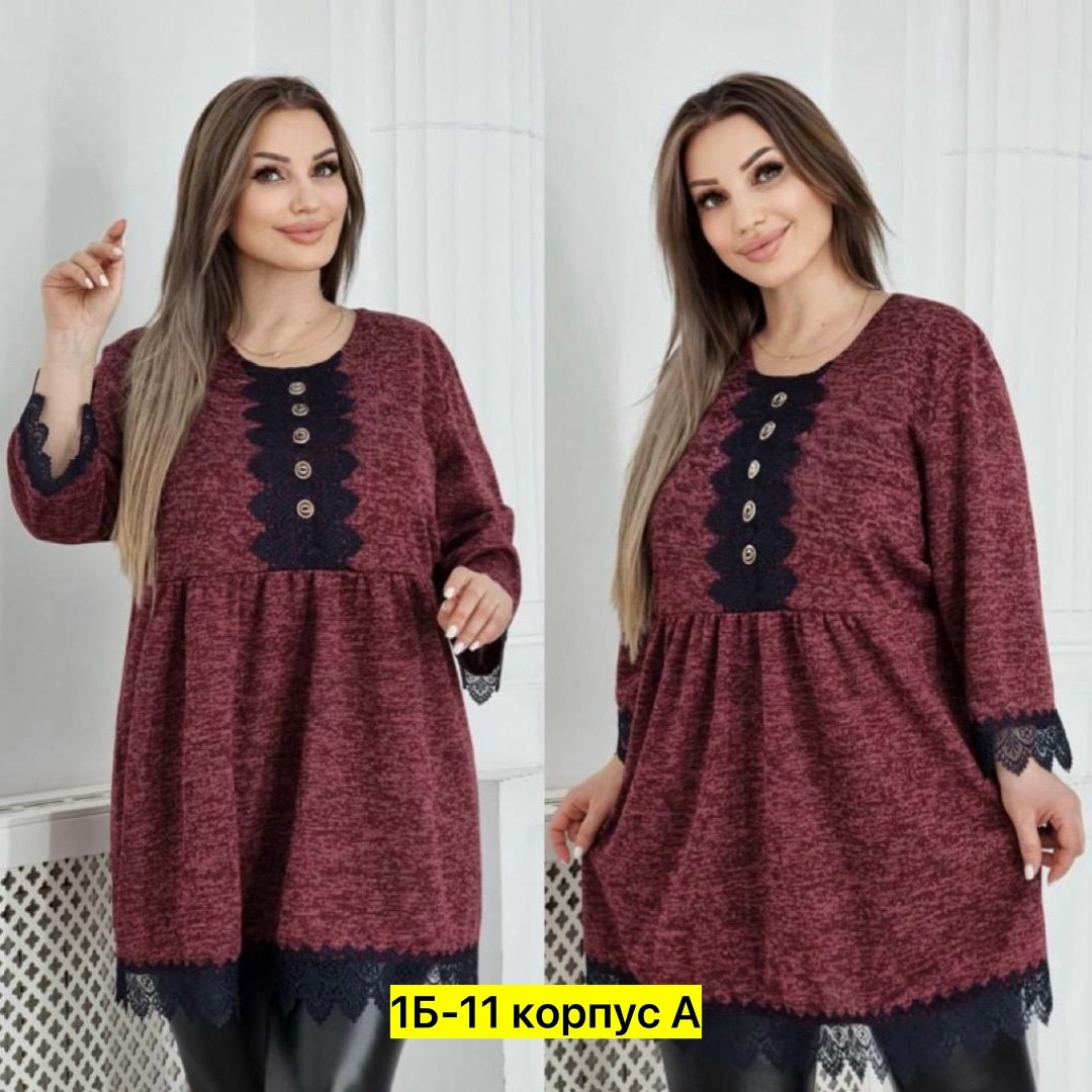 туника теплая большие размеры,женская кофта, больших размеров,теплая туника больших размеров,туника женская