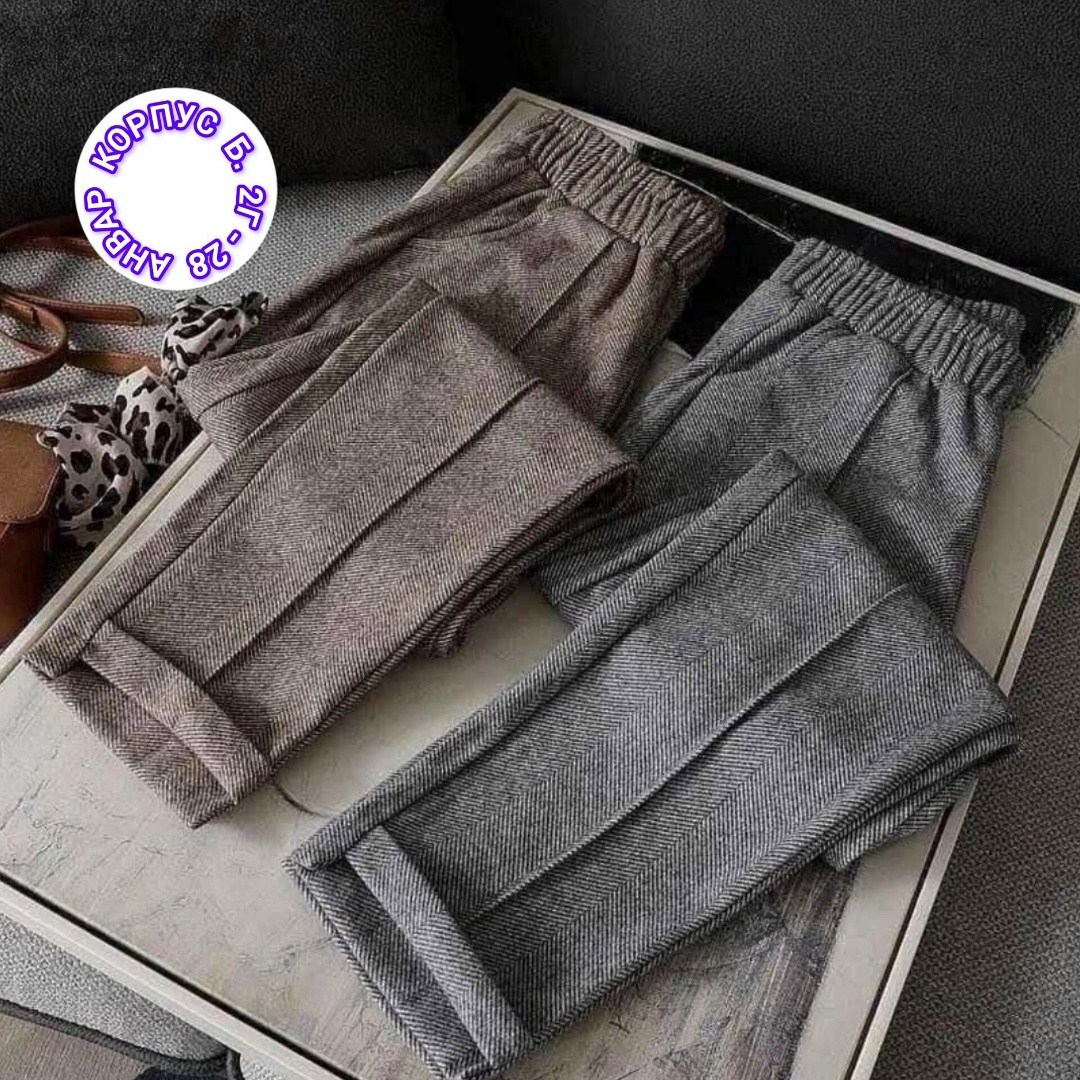 материал кашемир на брюки,кашемировые брюки,одежда брюки,женские шерстяные брюки,теплые брюки