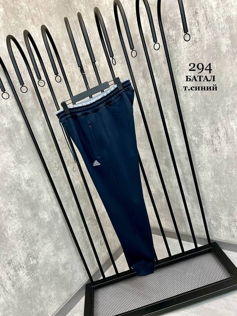 брюки спортивные,брюки спортивные adidas,штаны спортивные,мужские спортивные брюки,брюки джоггеры