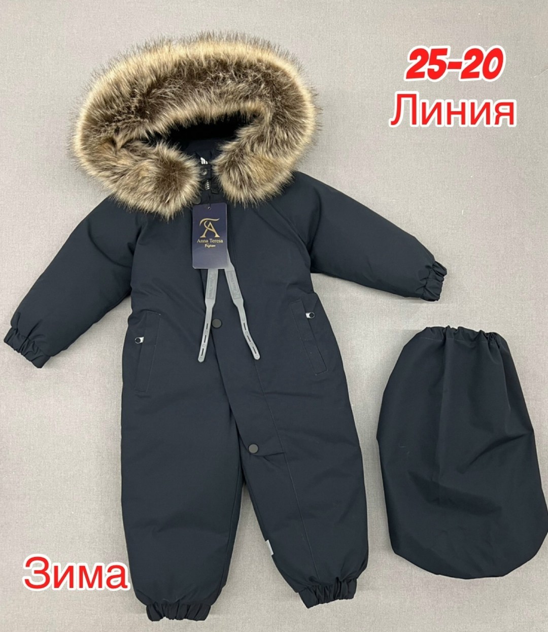 зимний комбинезон детский,зимние комбинезоны,комбинезон зима,комбинезон детский,детские комбинезоны