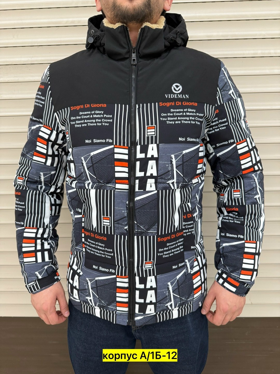 куртка,демисезонная куртка,куртки демисезонные мужские,куртка мужской,ветровка мужская куртка