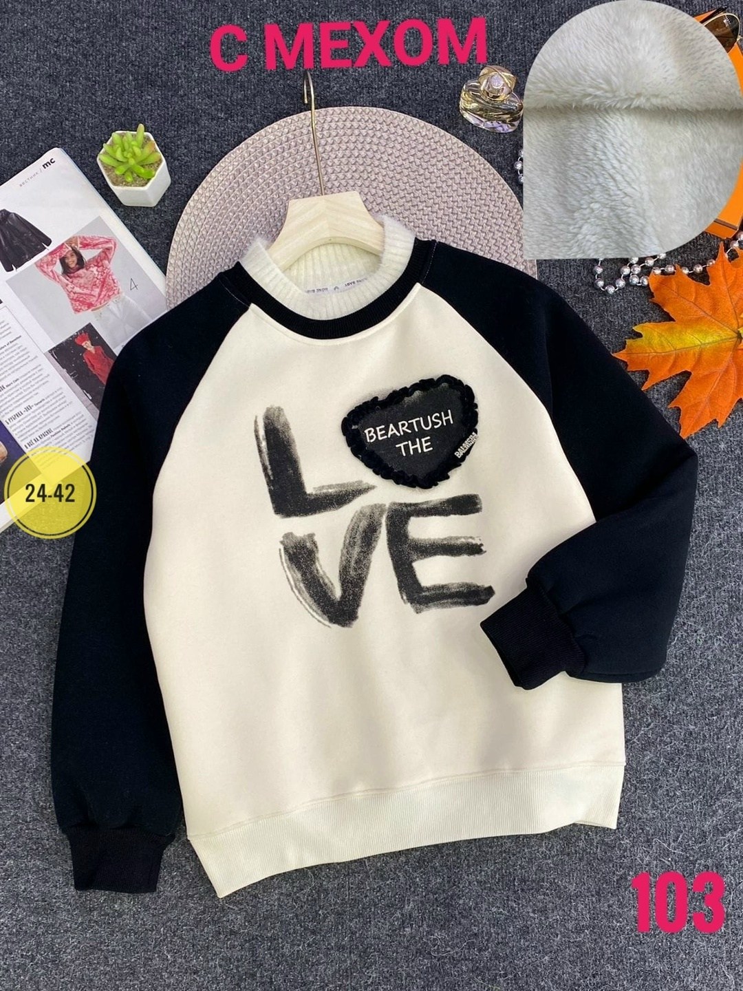 детский свитшот,детская кофта,свитшот для мальчика и девочки,кофта женский,свитшот женская