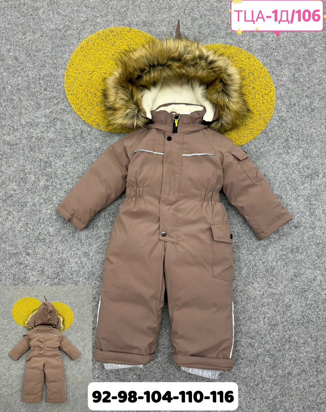 комбинезон детский зимний,комбинезон зимний для мальчика,зимние комбинезоны,комбинезоны детские зимние,комбинезон детский зимний до -40 россия