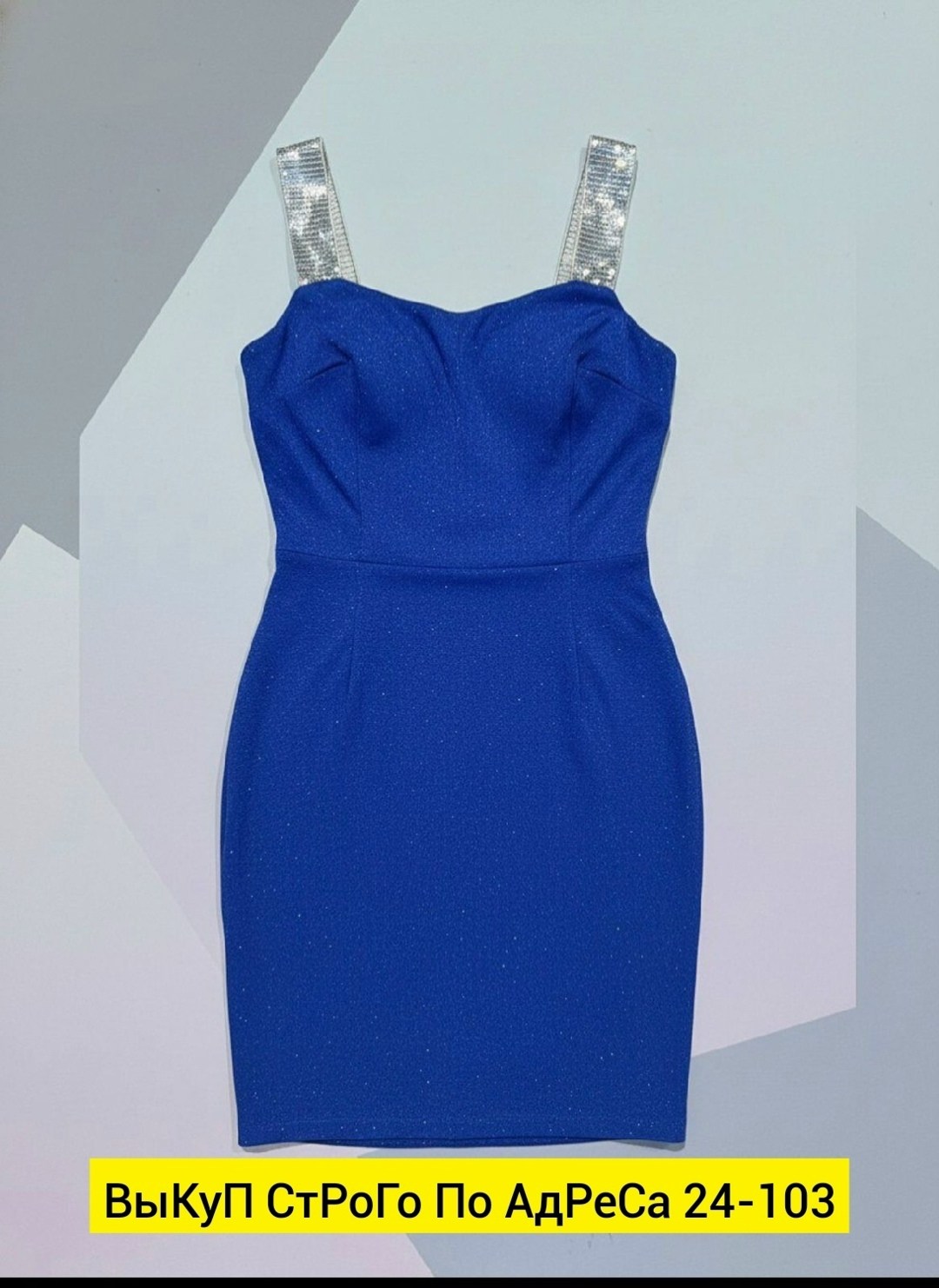 платье,нарядные платья,красивая платье,платье синее,девушка