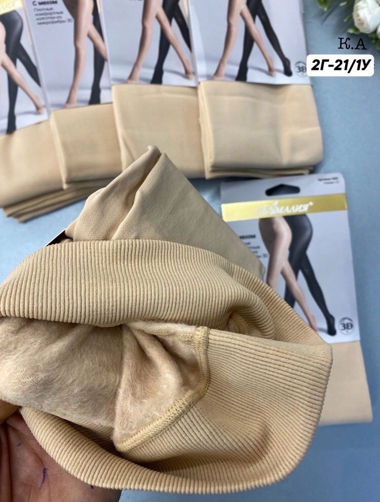 колготки плотные из микрофибры,зувей теплые кашемировые колготки,колготки женские упаковка,кашемировые колготки зувей,колготки плотные