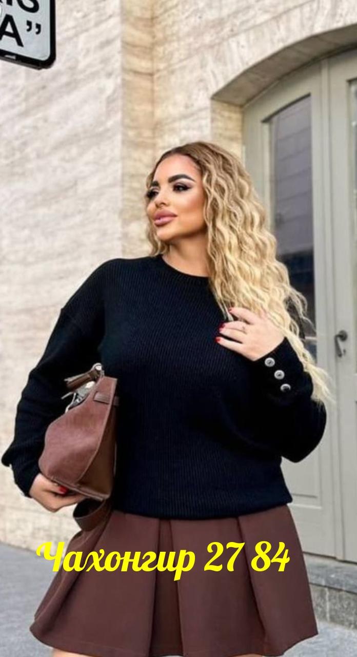 свитер удлиненная,кофта женская,стильная кофта,свитера женские,кофта комплект