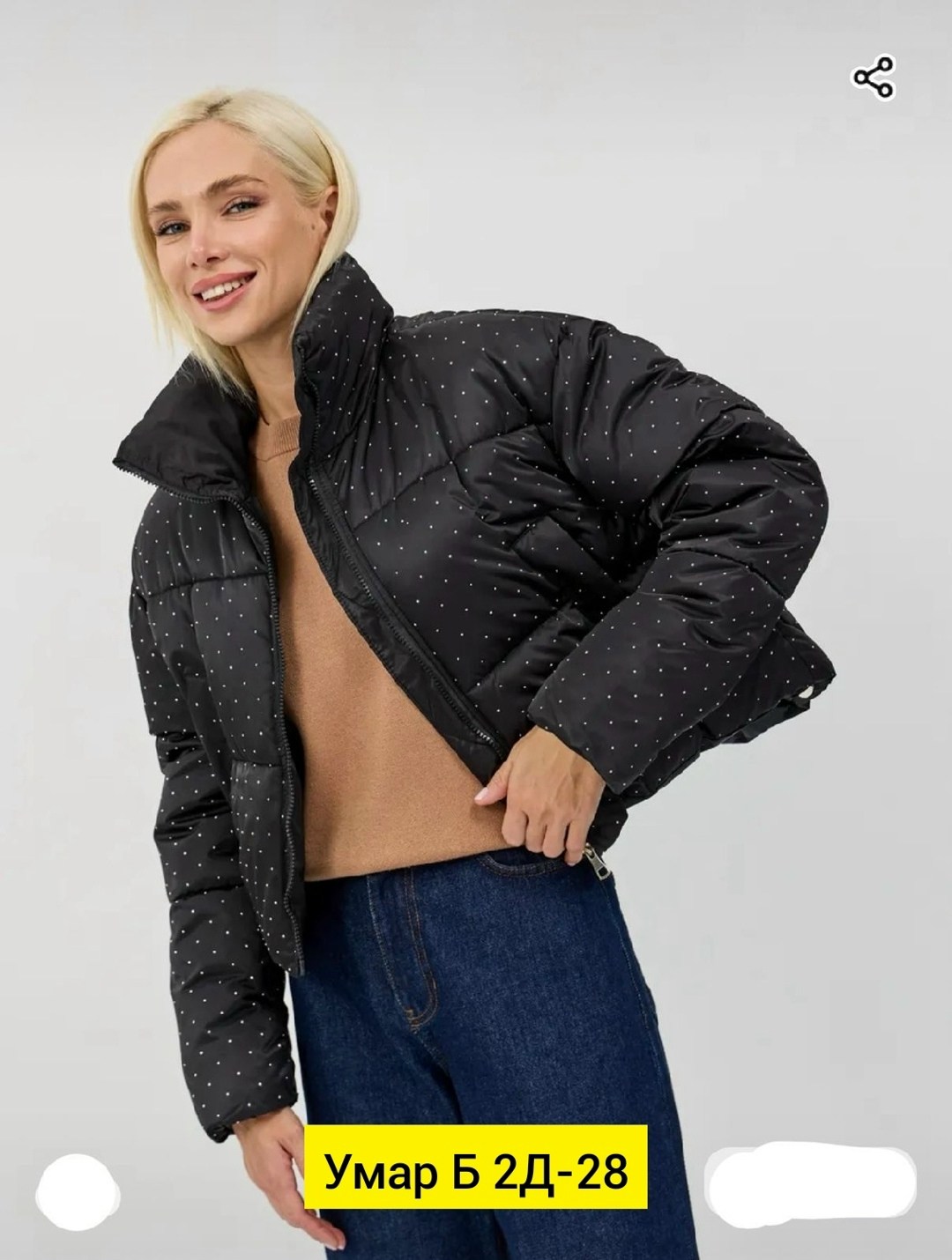 куртка синтепон,куртка женская,ткань курточная стеганая,повседневная куртка,мусульманские шарфы