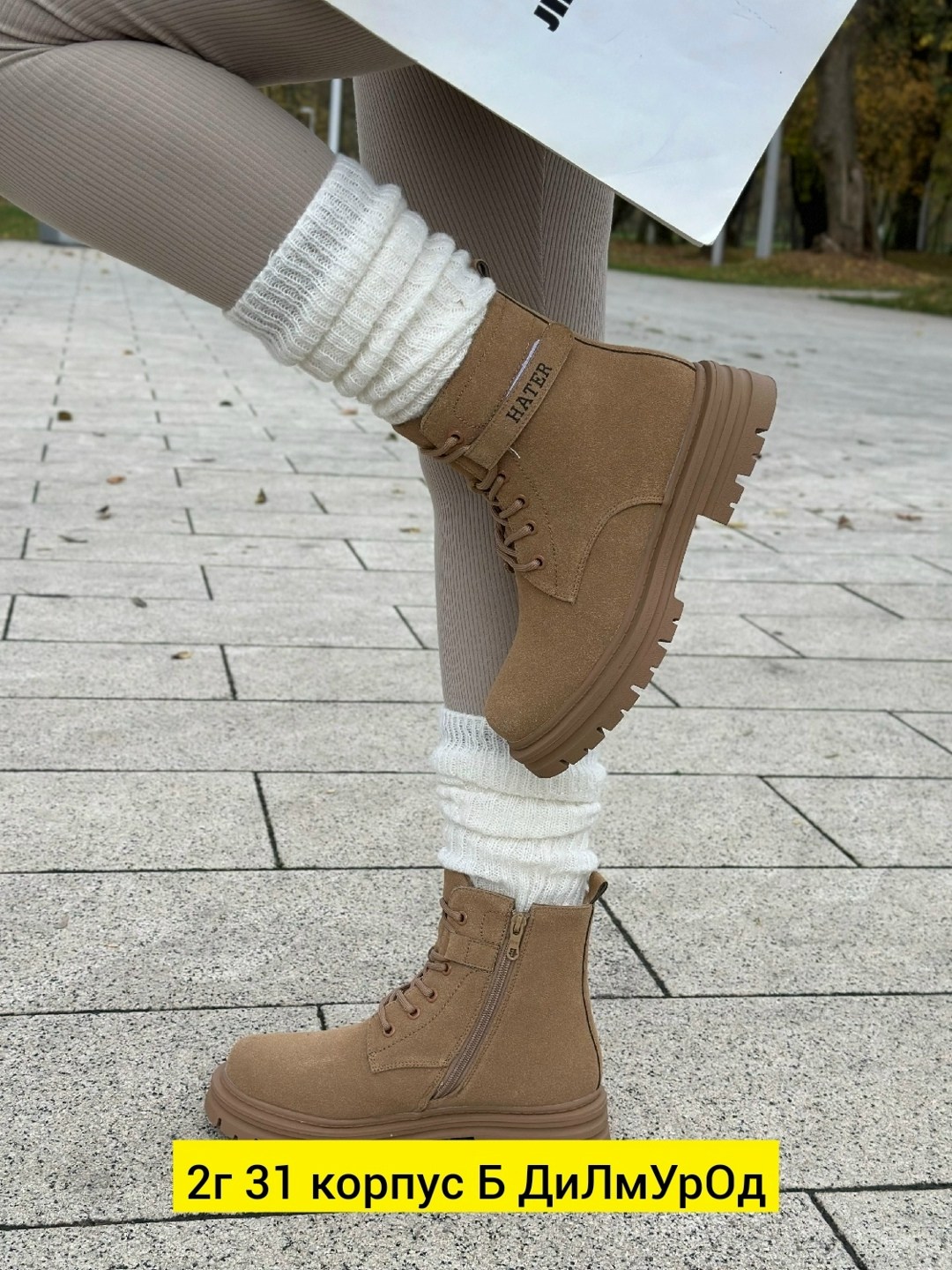 ,женские ботинки,зимняя женская , женская,ботинки замшевые