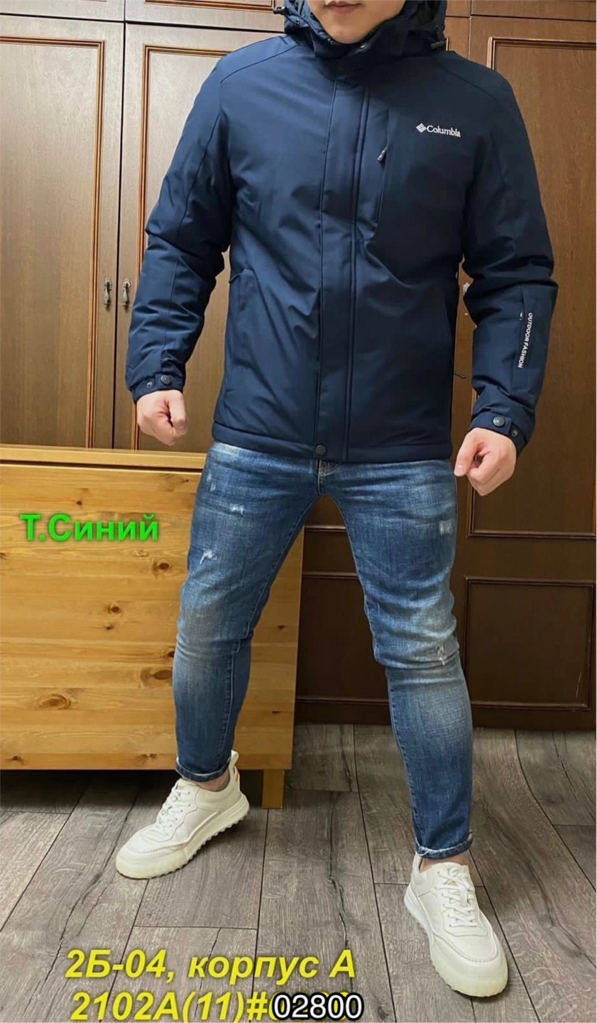 куртка columbia,мужская куртка columbia,куртка демисезонная columbia,демисезонная куртка,куртка мужскaя демисезонная