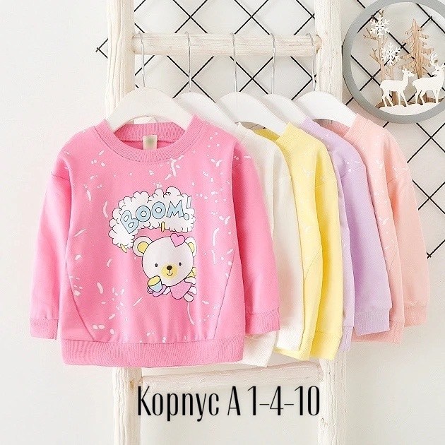 детский свитшот,толстовка для девочек,cвитшот для девочки,кофта для девочек,свитшот для малыша