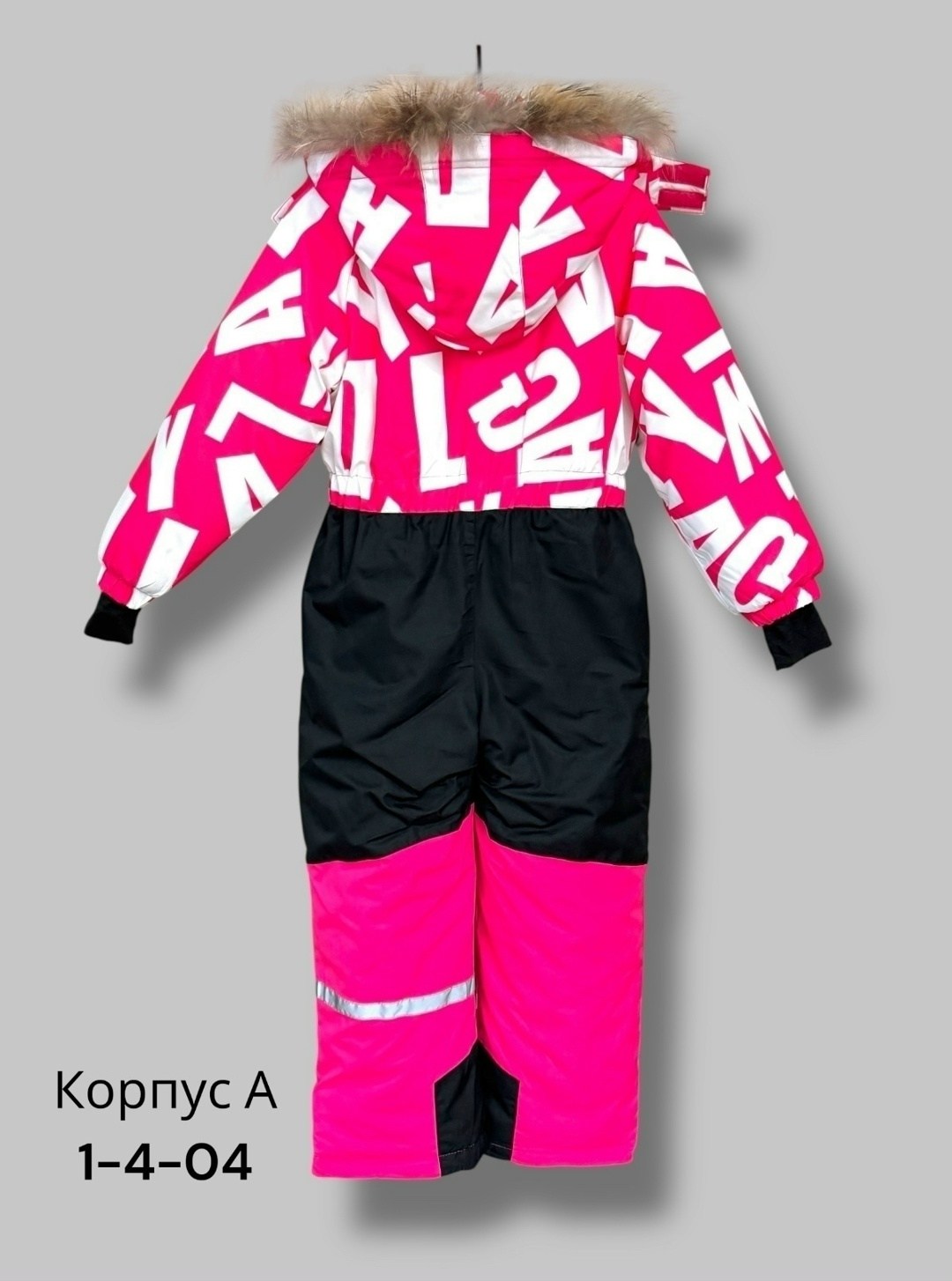 комбинезон зимний,раскид комбинезон зимний,комбинезон детский зимний,комбинезон зимний для девочек,комбинезон детский зимний kisu