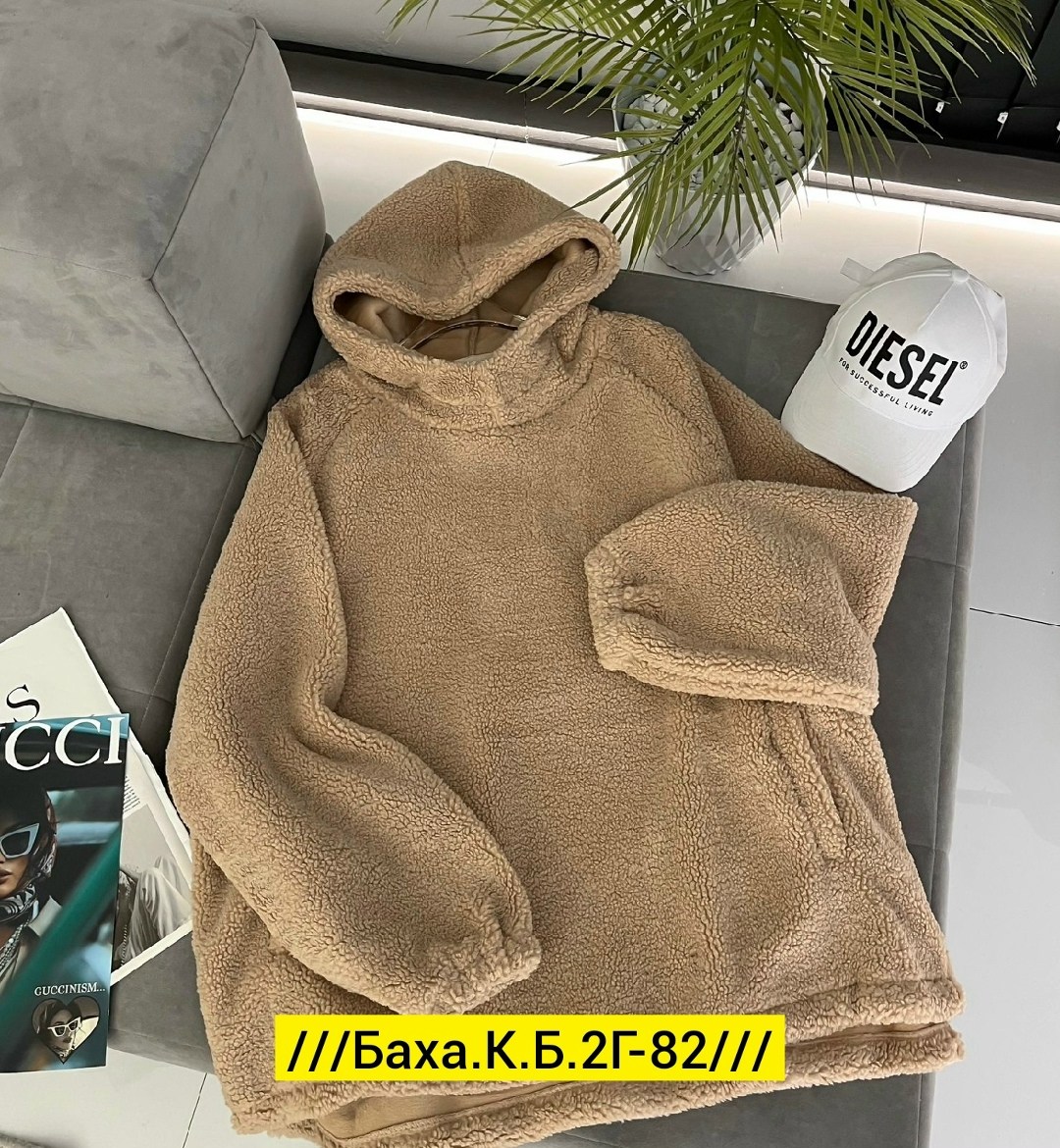кофта на флисе,плюшевое худи,кофта женская,толстовка женская,толстовка с капюшоном