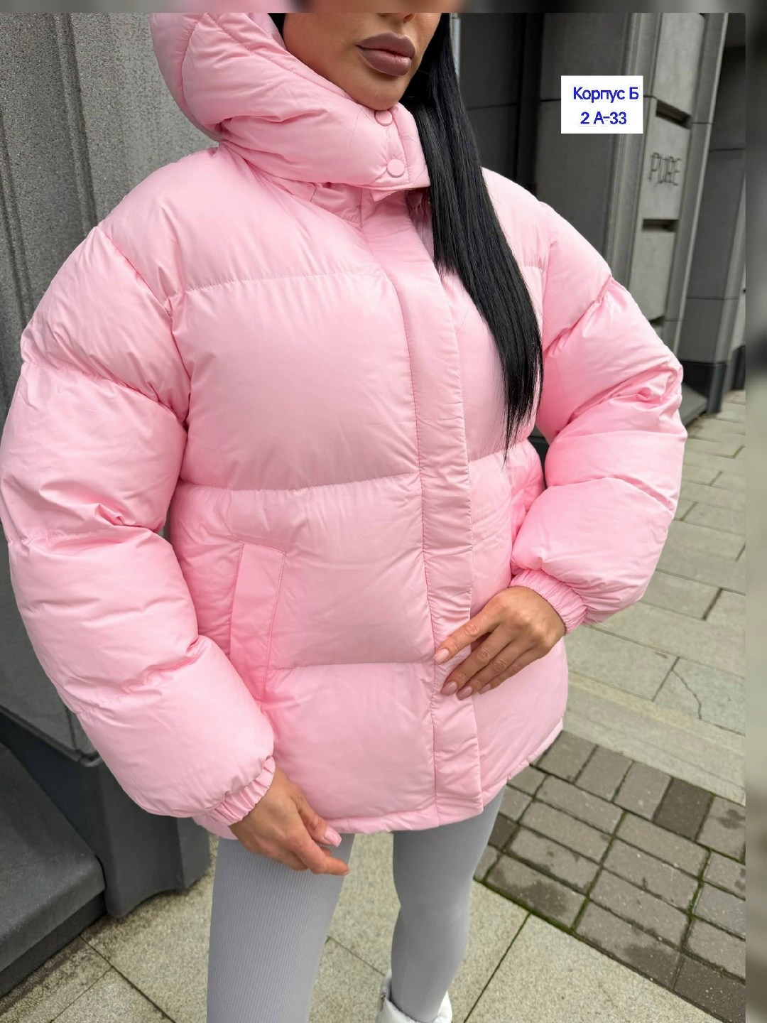 куртки зимние,куртка пуховик,стильная куртка,демисезонная куртка,куртка женская