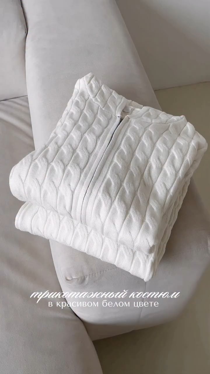 плед вязаный белый,вязаные пледы,плед вязаный бизарро,белый плед,плед детский вязаный