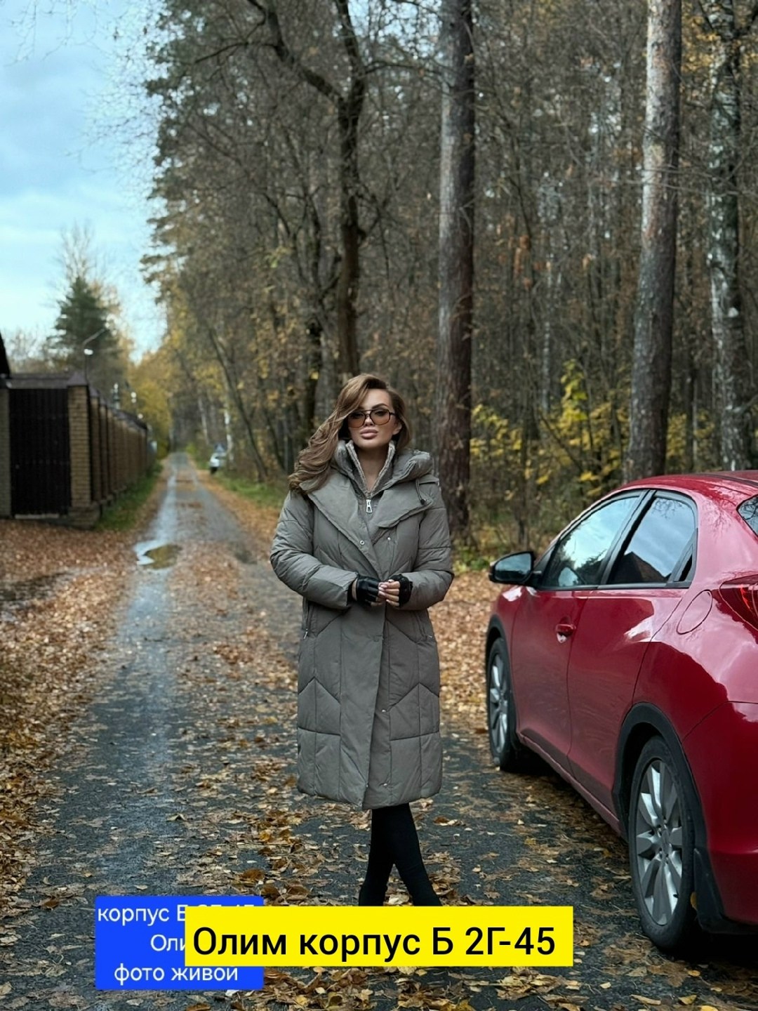 зимние пуховики женские,женский пуховик,пуховик,демисезонный пуховик,женская зимняя куртка