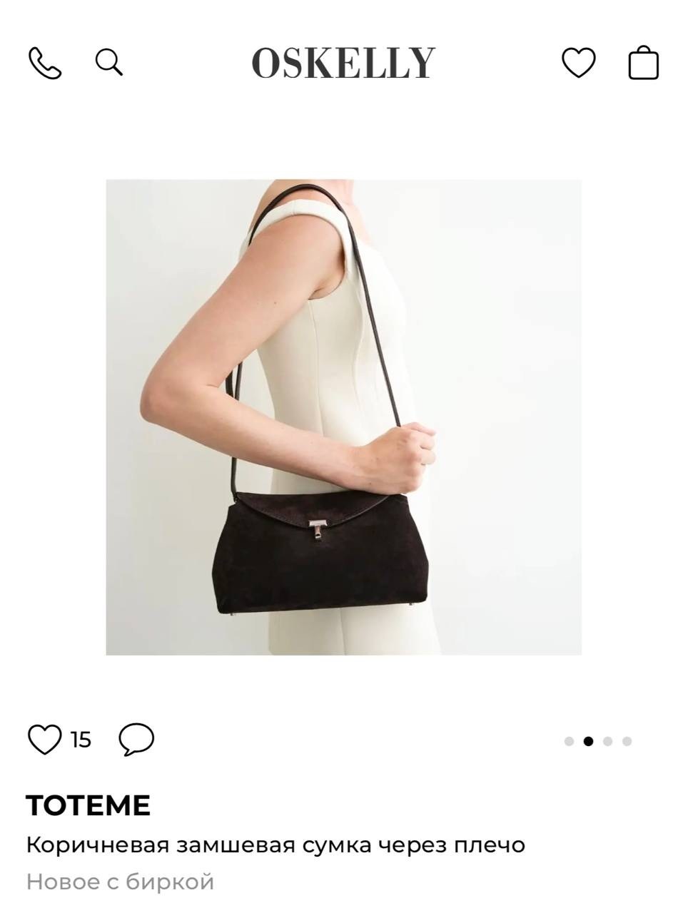 сумка,модная сумка,сумка женская на,сумка стильная,сумка стиль