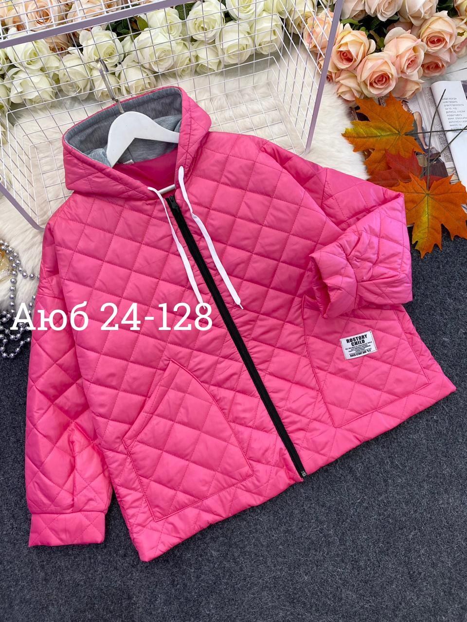 куртка свободная,куртка теплая,куртка,демисезонная куртка,куртка женская