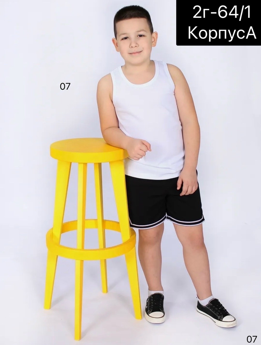 майка для мальчика белая,майка для мальчика baykar,майка для мальчик,майка детская,майка для мальчика детская