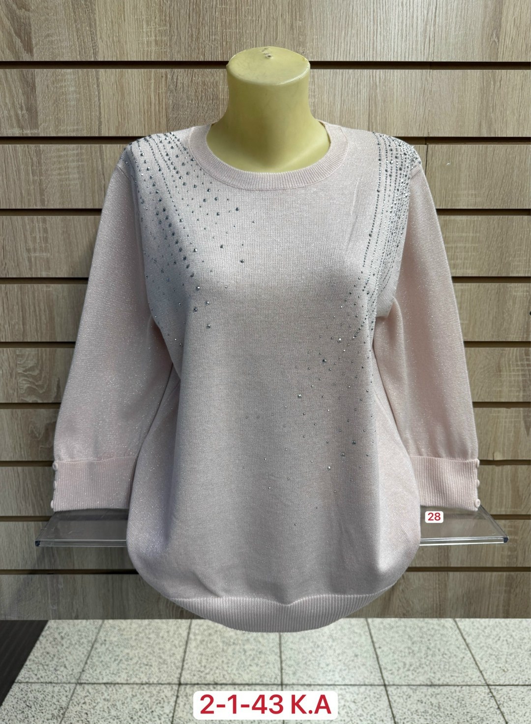 кофта женская,свитер женский кофта,женский свитер,джемпер женский кофта,вискоза кофта