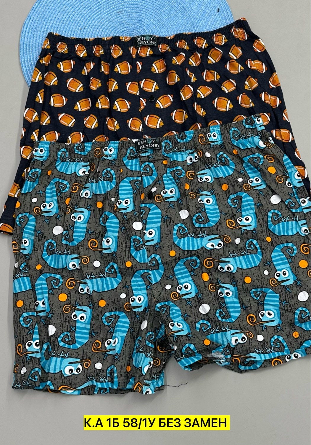 семейные мужские трусы,трусы мужские beny keyond,трусы мужские,прикольные трусы мужские,комплект трусов мужских