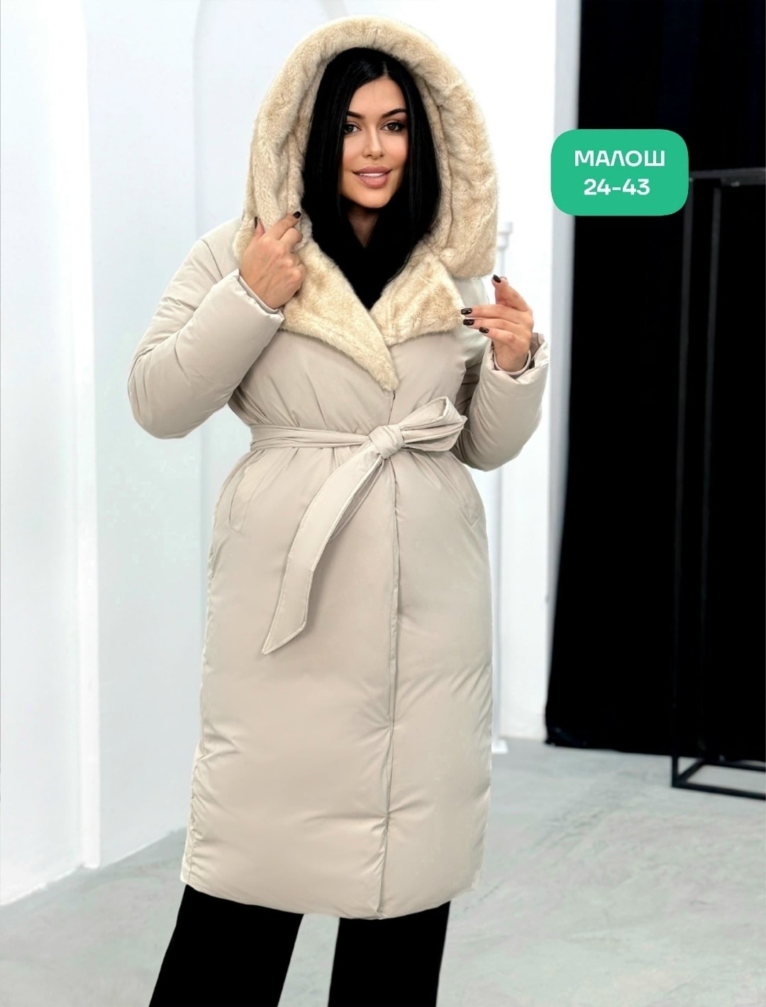 пуховик бежевый,пуховик женский,пуховик зимний длинный куртка с капюшоном,женская куртка зимняя,куртка зимняя теплая женская