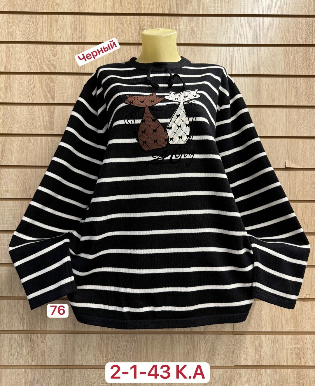 кофта женская,повседневная кофта,стильная кофта,кофта хлопок,джемпер для девочек