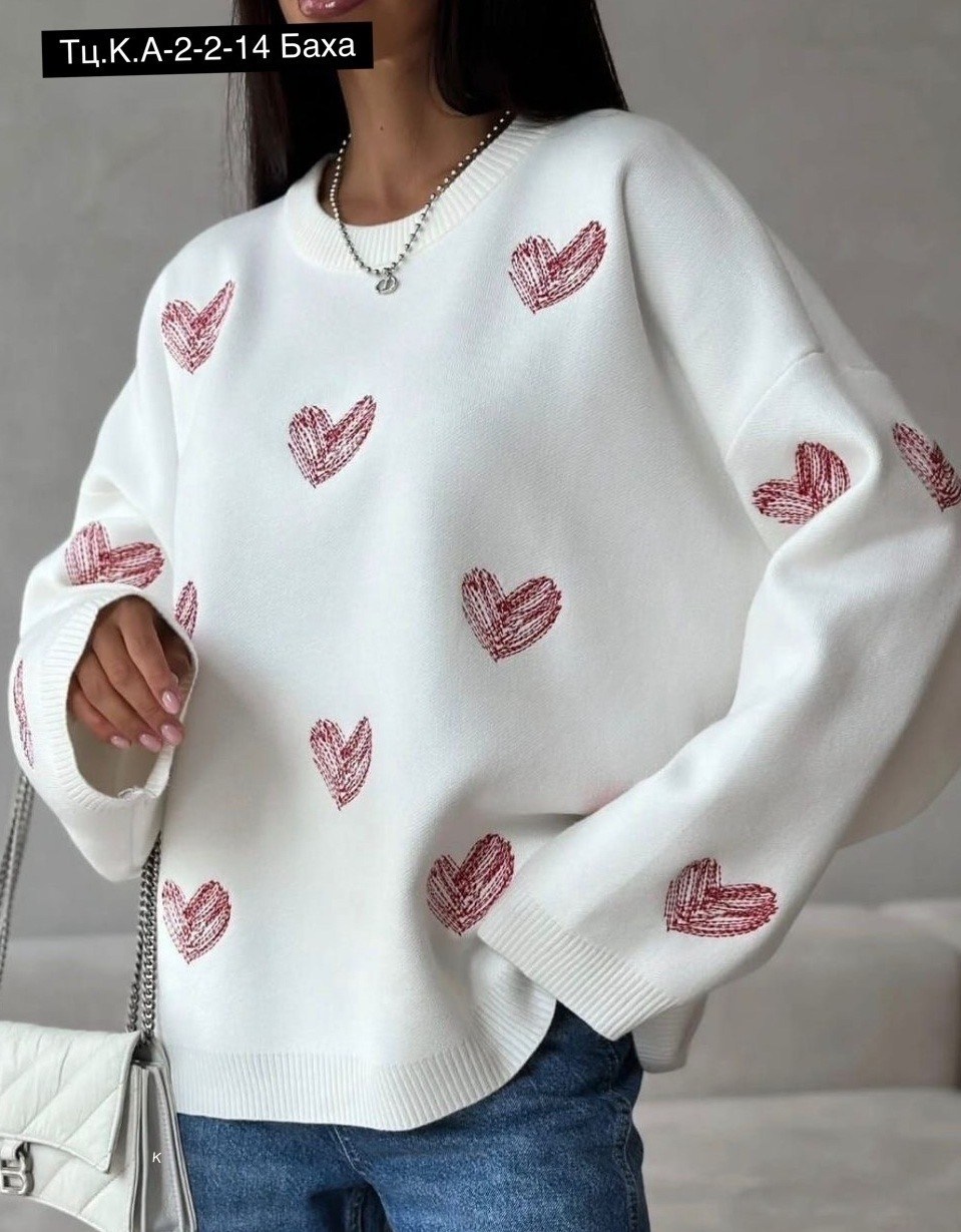 свитер с сердечками,свитер сердце оверсайз,свитер женский оверсайз с сердечками,вязаный свитер с сердечками,свитер оверсайз сердечками