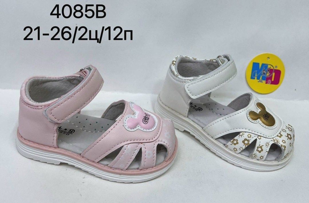 детские сандалии,сандалии для девочек,сандали детские,сандали для девочек,сандалии